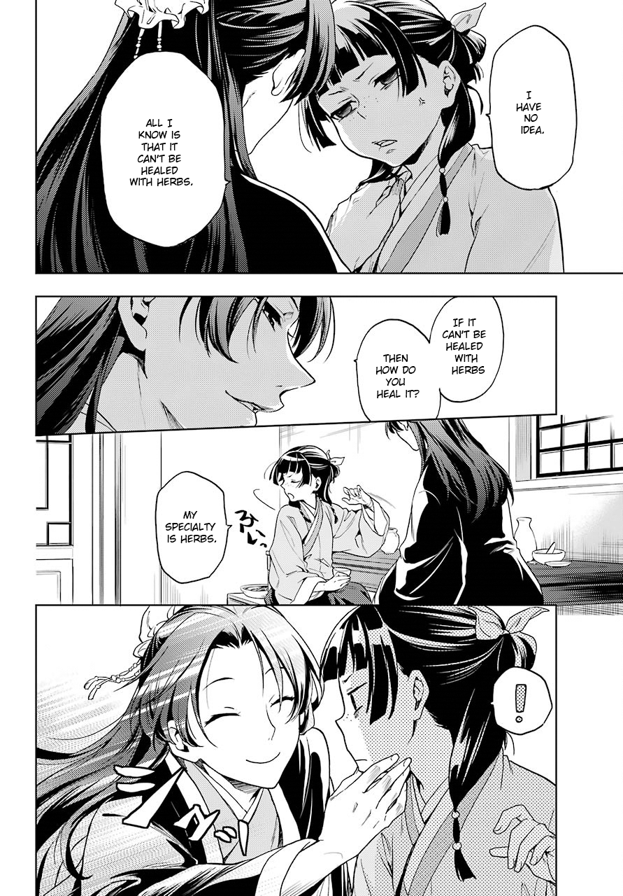 The Apothecary Diaries, Chapter 4 image 12